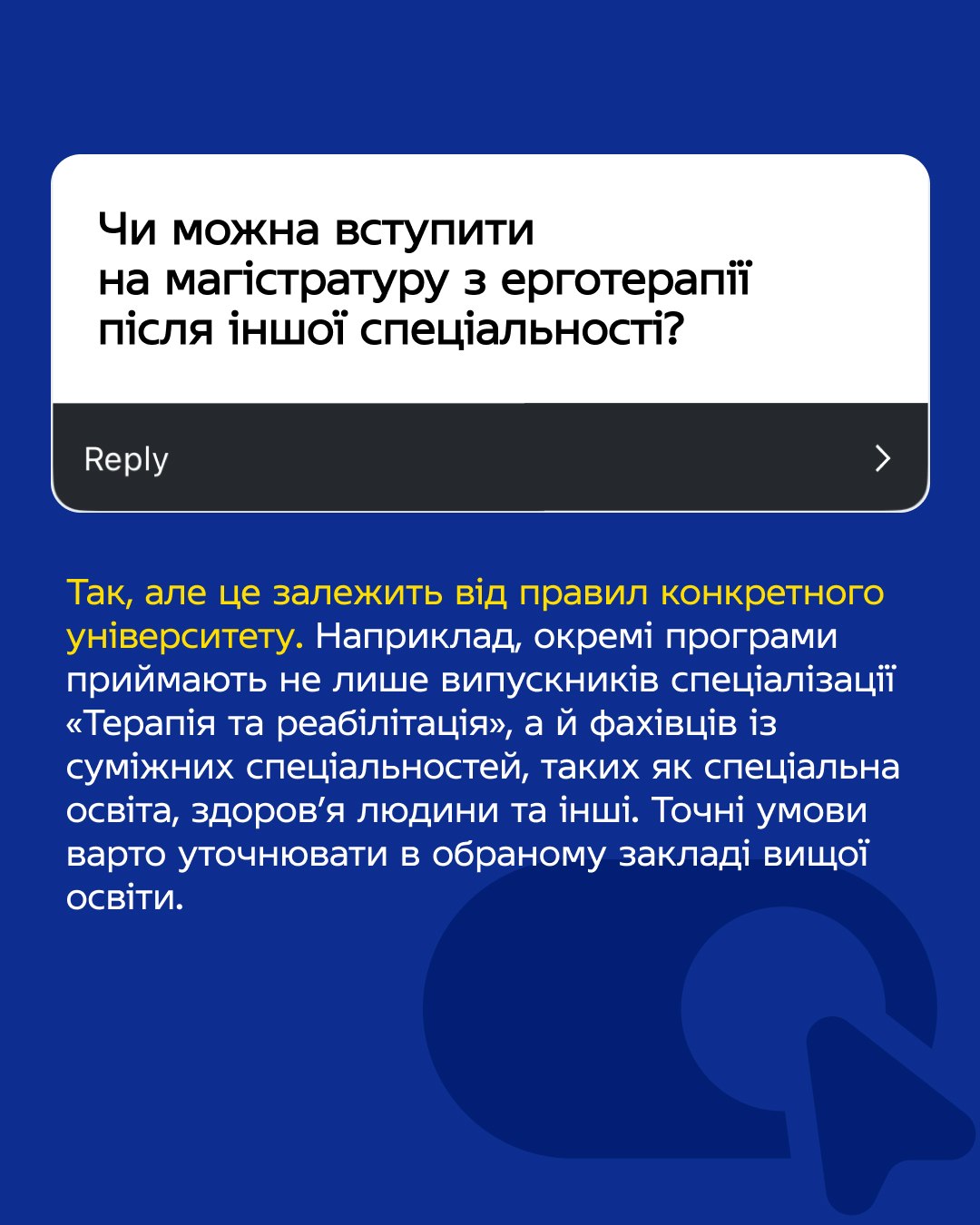 Answering applicants’ questions — 2