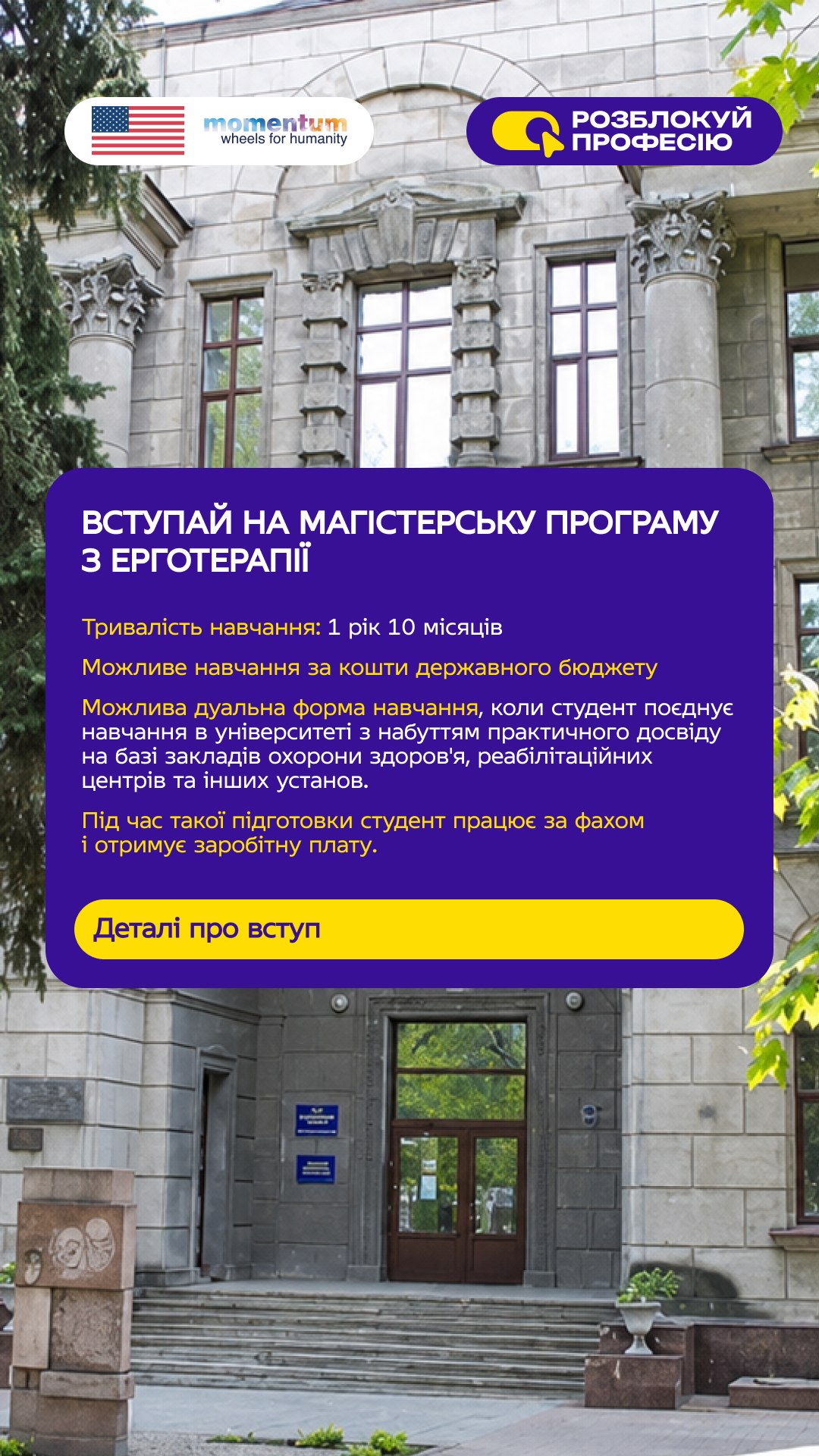 Showing where to study — 1