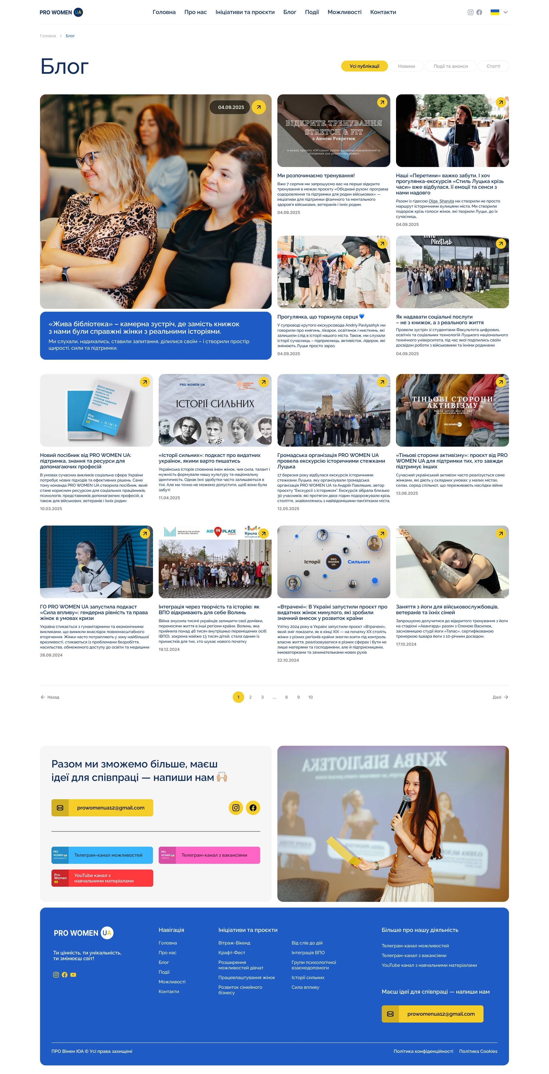 Blog — featured publication and news